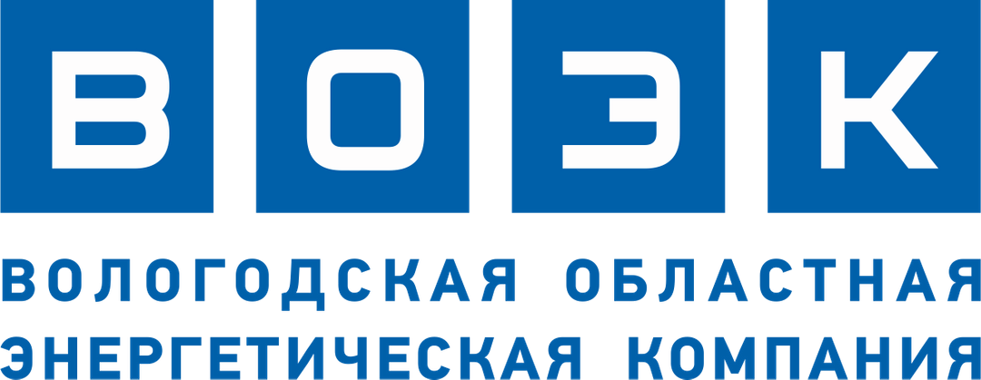 Региональные энергетические организации. Вологодская областная энергетическая компания. ВОЭК Вологда. ВОЭК Вологда логотип.
